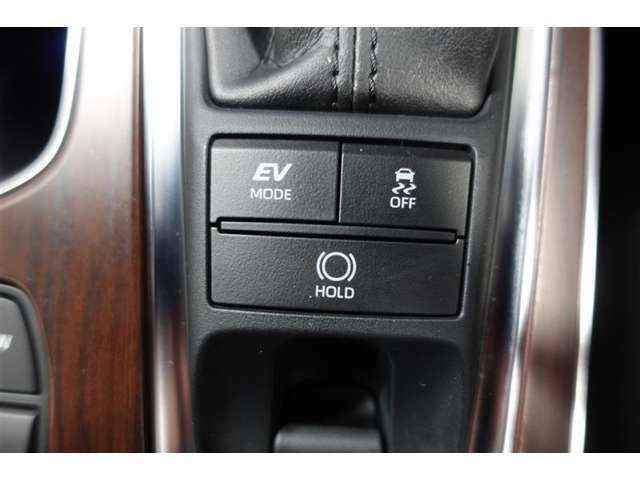 EVモード切替スイッチで燃費向上にチャレンジ！