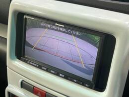 【バックカメラ】駐車時に後方がリアルタイム映像で確認できます。大型商業施設や立体駐車場での駐車時や、夜間のバック時に大活躍！運転スキルに関わらず、今や必須となった装備のひとつです！