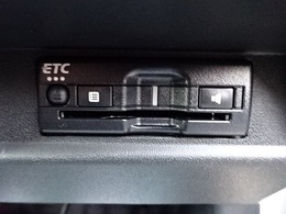 『ETC』付！高速道路の特典はもちろん、キャッシュレスなので料金所では徐行するだけで通過可能です！