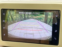 【バックカメラ】駐車時に後方がリアルタイム映像で確認できます。大型商業施設や立体駐車場での駐車時や、夜間のバック時に大活躍！運転スキルに関わらず、今や必須となった装備のひとつです！