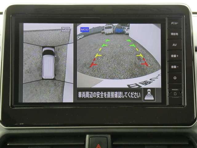 全周囲カメラで、クルマを上空から見下ろしているかのような映像を映し出します。周囲の状況がひと目でわかります！