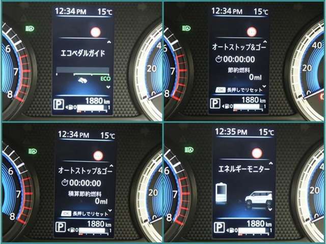 岐阜トヨペットでお買い上げいただいたお車は、全てしっかり点検・整備してから納車させていただきます。お車に関するご相談は、お気軽に店舗スタッフまでお尋ね下さいませ。