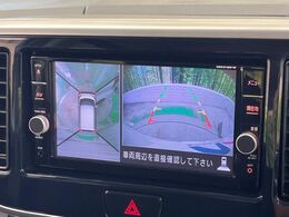 【アラウンドビューモニター】専用のカメラにより、上から見下ろしたような視点で360度クルマの周囲を確認することができます☆死角部分も確認しやすく、狭い場所での切り返しや駐車もスムーズに行えます。