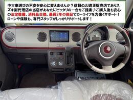 新車時発行の保証書・取扱説明書　揃っています♪大事に乗られていたクルマですね！