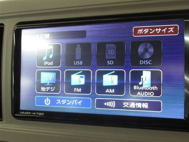 ◆◆◆「Bluetooth」装備！！！スマートホンの音楽再生が可能です。！！