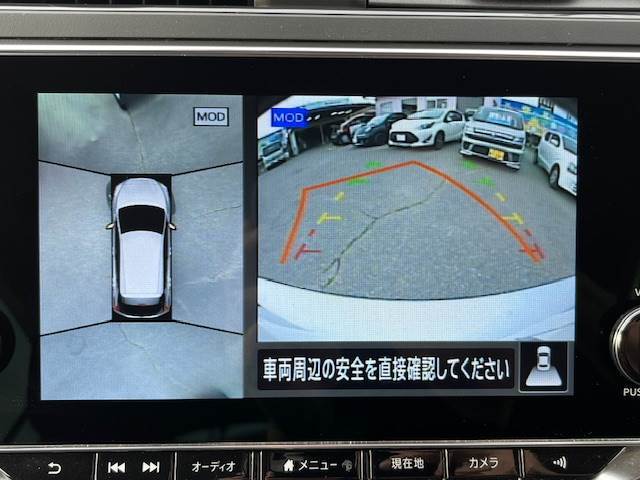 【アラウンドビューモニター】クルマを真上から見下ろしているかのような映像によって、車庫入れや縦列駐車などの駐車時に、自車と駐車位置の関係をひと目で確認でき、スムースな駐車をサポート！