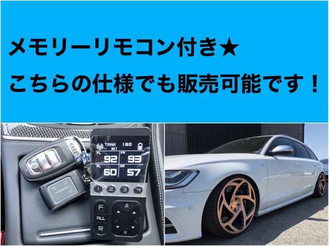 Aftermarketエアサス・radi8