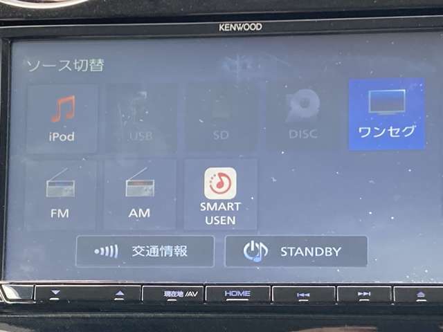 【カーナビゲーション】社外ワンセグSDナビ！