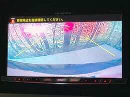 【バックカメラ】駐車時に後方がリアルタイム映像で確認できます。大型商業施設や立体駐車場での駐車時や、夜間のバック時に大活躍！運転スキルに関わらず、今や必須となった装備のひとつです！