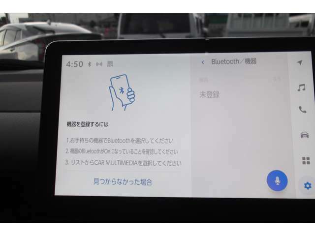 Bluetooth接続