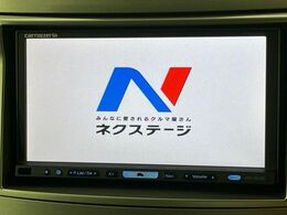 【ナビゲーション】使いやすいナビで目的地までしっかり案内してくれます。各種オーディオ再生機能も充実しており、お車の運転がさらに楽しくなります！！