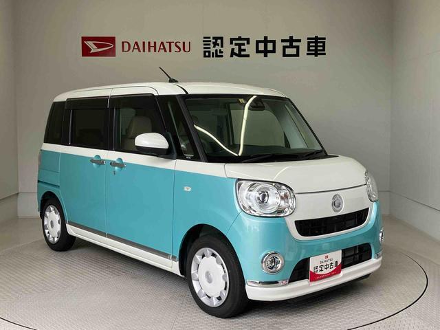 初度登録から36ヶ月未満で走行距離6万キロ未満のダイハツの中古車は、新車保証を2年間延長することができる、「まごころ保証プラスα」を7，920円という低価格でお付けすることができます。