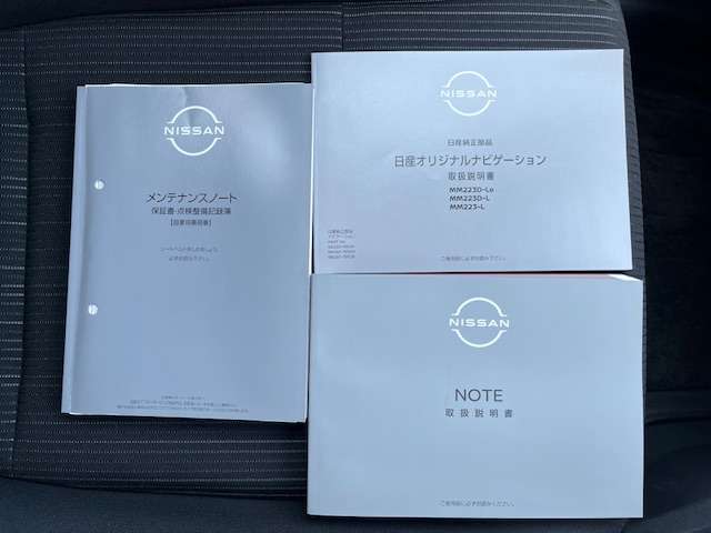 取扱説明書