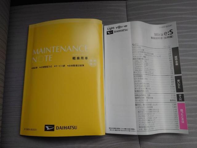 お車に合わせて無料保証以外にも、保証範囲、期間、距離を拡充させた有料保証もご用意しております！中古車の購入が初めてで不安・・・というお客様もご安心ください！