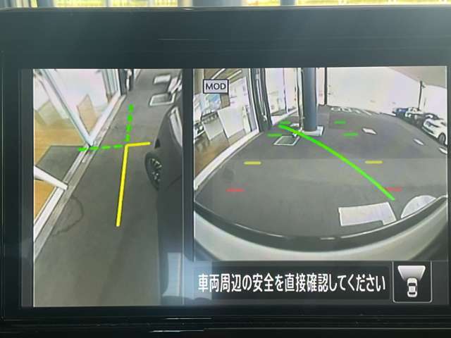 幅寄せする時に役立つアラウンドビューモニター