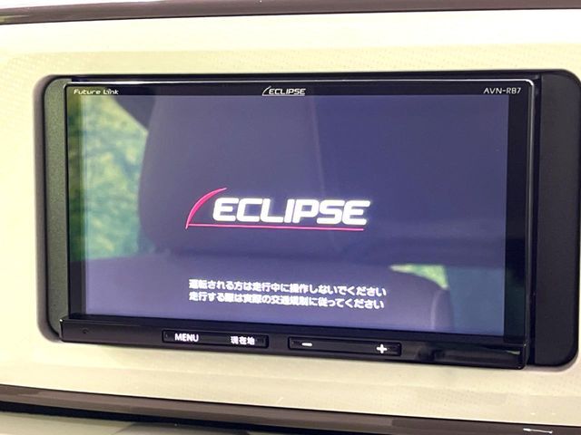 【ナビゲーション】目的地までしっかり案内してくれる使いやすいナビ。Bluetooth接続すればお持ちのスマホやMP3プレイヤーの音楽を再生可能！毎日の運転がさらに楽しくなります！！