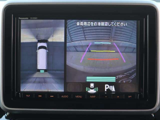 車両の前後左右にある4つのカメラを合成することで、まるでご自身のクルマを空から見ているような俯瞰での映像を映し出してくれます。バック時ももちろんのこと、前進時に視界の悪い交差点でも役に立ちますね。