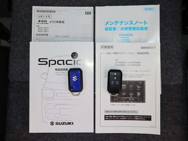 キーを携帯していればリクエストスイッチを押すだけでドアの開錠・施錠が可能です。しかもキーを差し込むことなくエンジンの始動・停止も可能です。取扱説明書・メンテナンスノートが揃っていますので安心です。