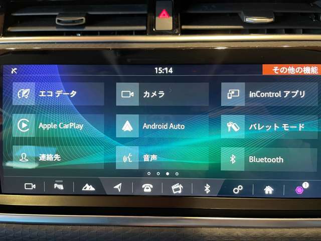 「カーセンサーを見て電話しました」とお伝えください。ご不明点等は011-867-5570までご連絡ください。全国納車対応可能（有償）、各種ローンプランもご用意しております。