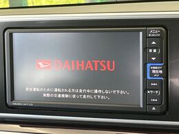 【純正ナビ】人気の純正ナビを装備。オーディオ機能も充実しており、Bluetooth接続すればお持ちのスマホやMP3プレイヤーの音楽を再生可能！毎日の運転がさらに楽しくなります！！