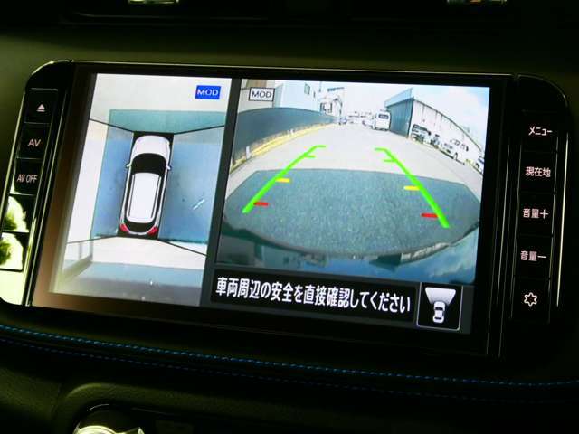 自車を真上から見下ろすように映し出すので周囲の状況が分かるアラウンドビューモニター搭載。フロントカメラとしても使用できます。車庫入れなど苦手な人の頼りになる助っ人です。
