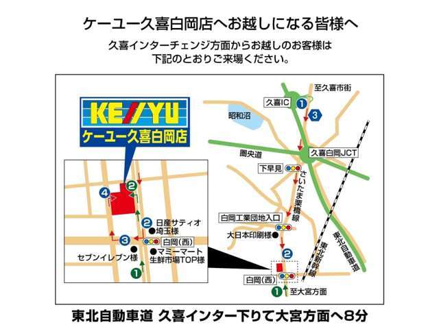 遠方の方でもお安くご納車費用を抑えさせて頂きます♪また店頭でご納車させて頂く事が出来れば県外登録費用は不要です♪詳細はお気軽にお問い合わせ下さい☆