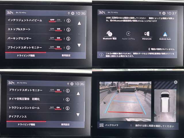 AppleCarPlayおよびAndroid Auto対応。