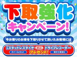 全国納車対応いたします！遠方納車も大歓迎です！沖縄～北海道まで2,000台以上の販売実績がございます。お気軽にお問合せ下さいませ！　【営業時間】午前10時から午後7時　【定休日】木曜日
