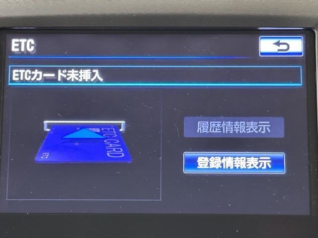 ナビ画面に連動したETCが付いてるので過去に利用した利用料金も一目で分かっちゃいます。　ETCの抜き忘れ、挿し忘れも警告してくれるので防犯、事故対策に安心ですね。