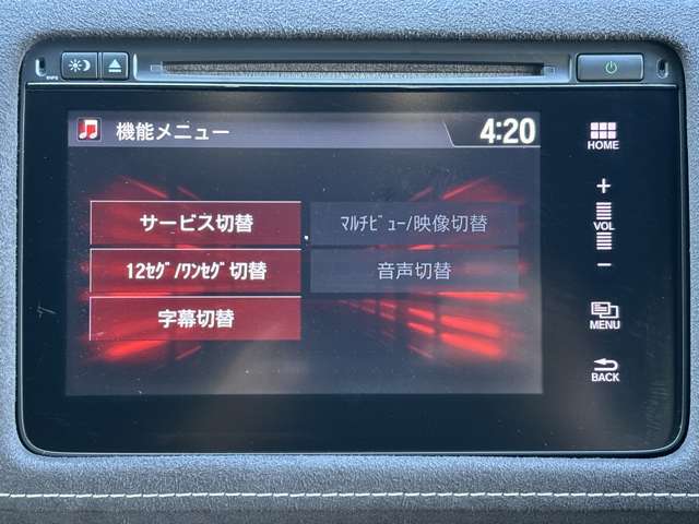 フルセグTVで楽しく運転できますね！