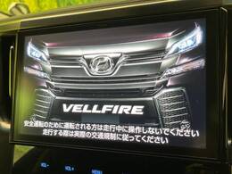 【メーカー純正ナビ】インテリアに溶け込むスタイリッシュな「専用設計」メーカーナビを装備♪視認性や操作性など基本性能にも優れ、より上質なカーライフをお楽しみいただけます。