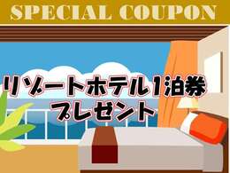 ランクルご成約になった方限定☆カーセンサーを見た方にSPECIAL COUPONプレゼント！（詳しくはお聞きください）