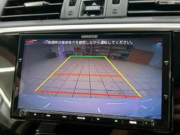 【カラーバックモニター】を装備しております。リアの映像がカラーで映し出されますので日々の駐車も安心安全です。