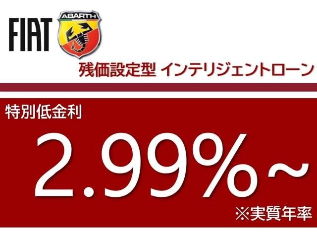 通常ローン・残価設定型ローン各種お取り扱い御座いますのでお客様のプランに合った支払方法をご選択頂けます。特別低金利2.99％でお組みいただけますのでお気軽にご相談下さい！