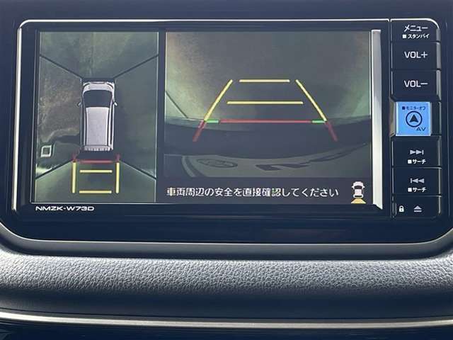 狭い駐車場や立体駐車場などもリアルに映るバックガイドモニター付でラクラク駐車♪