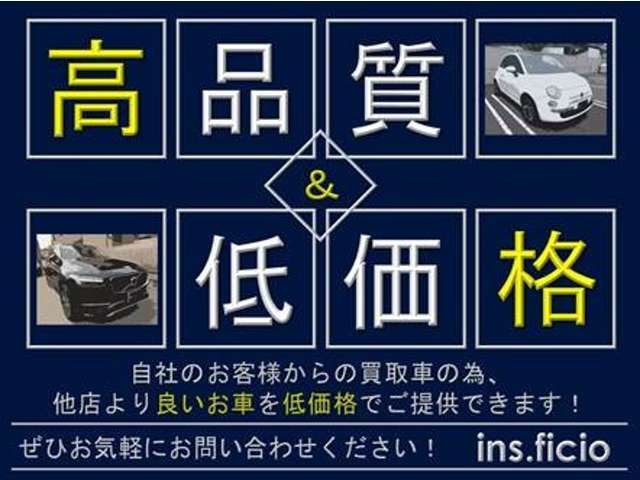 人気のSUVからハイブリット、軽自動車まで幅広く取り揃えております！NETにないお車もございますのでお気軽にお電話ください。