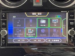 【カーナビ】ナビ利用時のマップ表示は見やすく、いつものドライブがグッと楽しくなります！◆ご来店予約受付中！無料の来店予約は【来店予約をする】ボタンから！◆