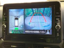 【アラウンドビューモニター】専用のカメラにより、上から見下ろしたような視点で360度クルマの周囲を確認することができます☆死角部分も確認しやすく、狭い場所での切り返しや駐車もスムーズに行えます。