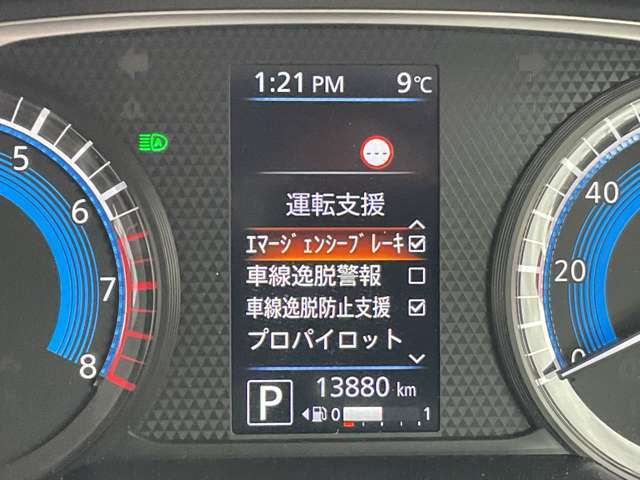 いつでも安心して運転できるようドライバーをサポートしてくれるうれしい機能充実です。