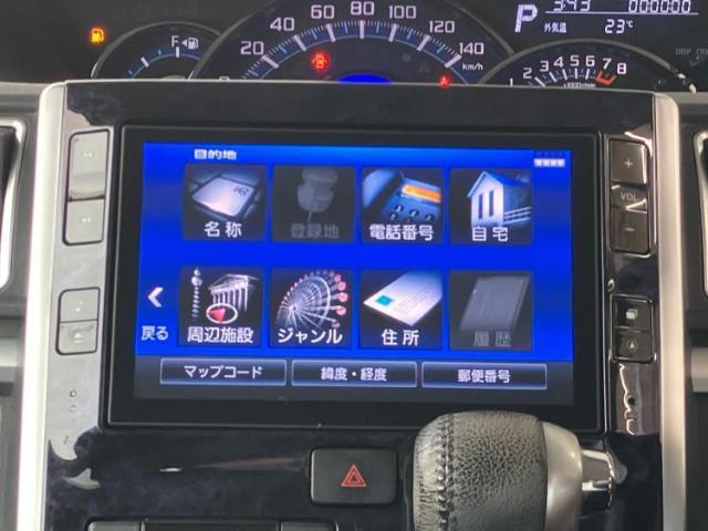 今の愛車いくらで売れるの？他社で査定して思ったより安くてショック・・・そんなお客様！是非一度WECARSの下取価格をご覧ください！お客様ができるだけお得にお乗り換えできるよう精一杯頑張ります！