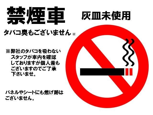 当店在庫車両は掲載の総額金額でご購入頂けます！中にはいざ購入しようとすると金額をみてビックリと言ったお声を耳にすることもあります。当店ではご安心してご購入頂けるよう総額表示をしております！！