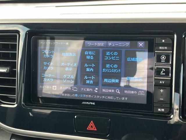 今の愛車いくらで売れるの？他社で査定して思ったより安くてショック・・・そんなお客様！是非一度WECARSの下取価格をご覧ください！お客様ができるだけお得にお乗り換えできるよう精一杯頑張ります！