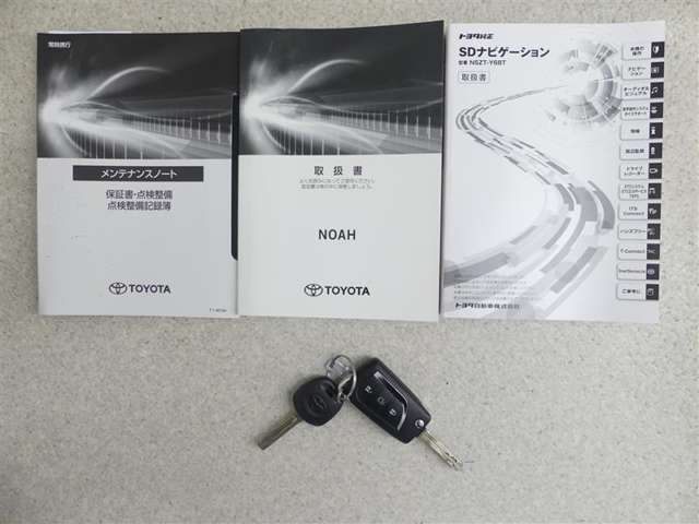 メンテナンスノート付きです。過去の整備記録を確認したり、お車の状況にあった整備をすることに役立ちます。