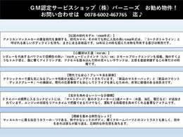 以下装備はお電話or次の写真でご確認ください♪