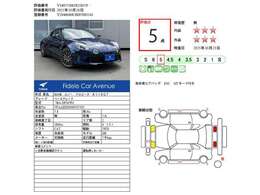 評価書付きです！