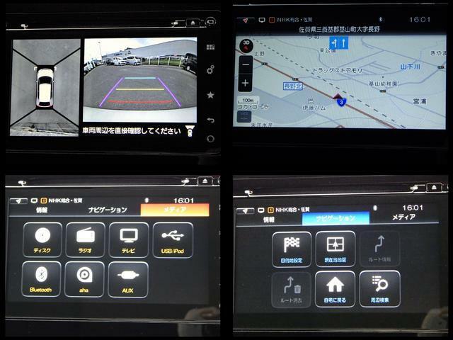 全方位モニター付きナビゲーションですので運転席から見えにくい周辺状況の確認をサポートします。TV/Bluetooth/AM・FMラジオなどもOKですよ！