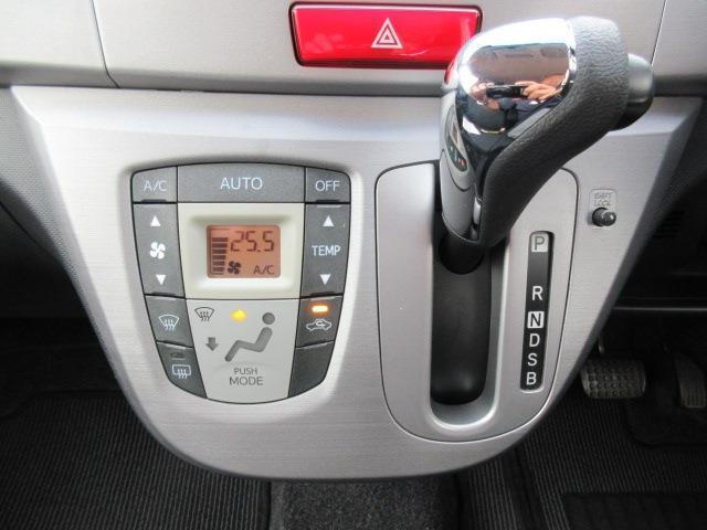 車内の空調はコレにお任せ！温度設定とスイッチ1つで年中設定温度に保つ便利なオートエアコンも装備されています！