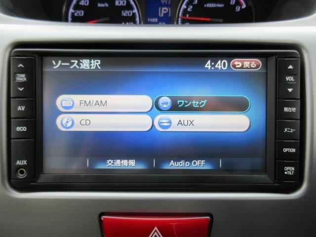 お出かけ時に欠かせないナビは流行りのメモリーナビ！CD・ワンセグTV視聴と有能なナビです！