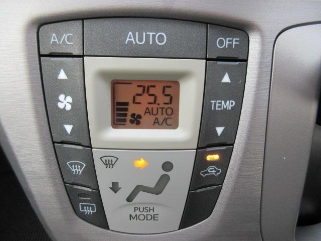 車内の空調はコレにお任せ！温度設定とスイッチ1つで年中設定温度に保つ便利なオートエアコンも装備されています！