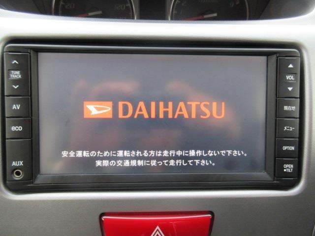 お出かけ時に欠かせないナビは流行りのメモリーナビ！CD・ワンセグTV視聴と有能なナビです！